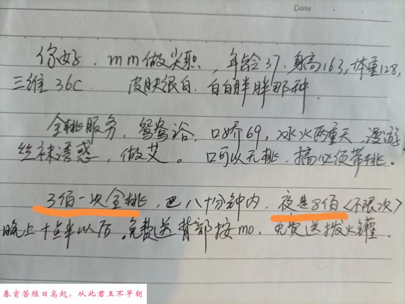 拱墅区熟女 第2张
