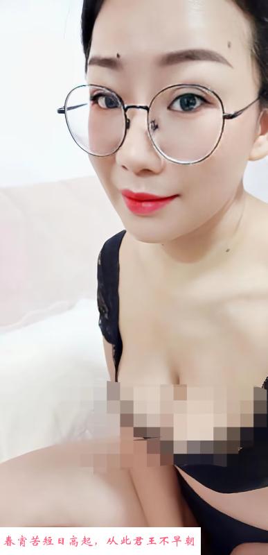 拱墅眼镜小少妇 第2张