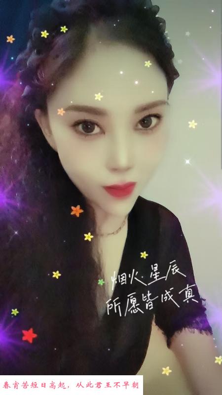 张府园兼职楼凤 第4张