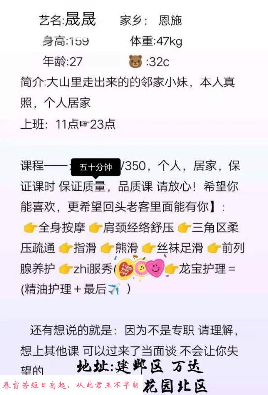 建邺万达晟晟 第2张