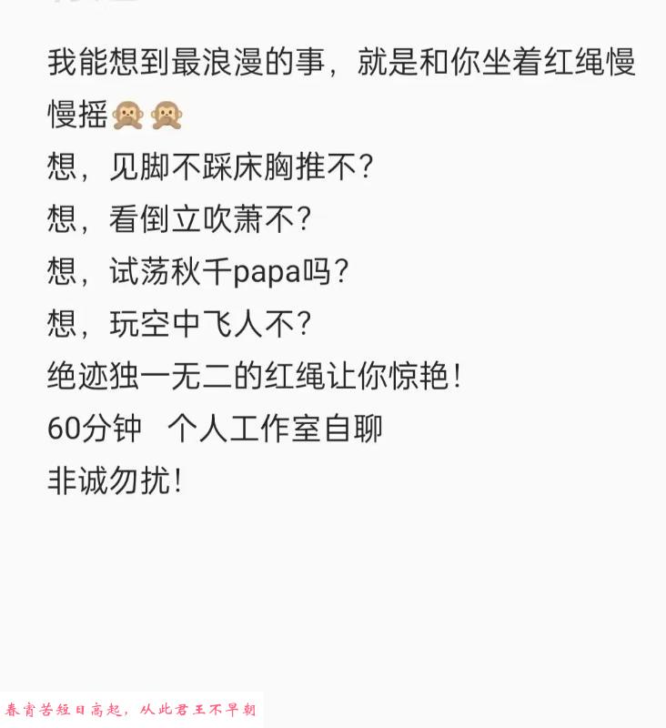 苏州姑苏红绳服务 第2张