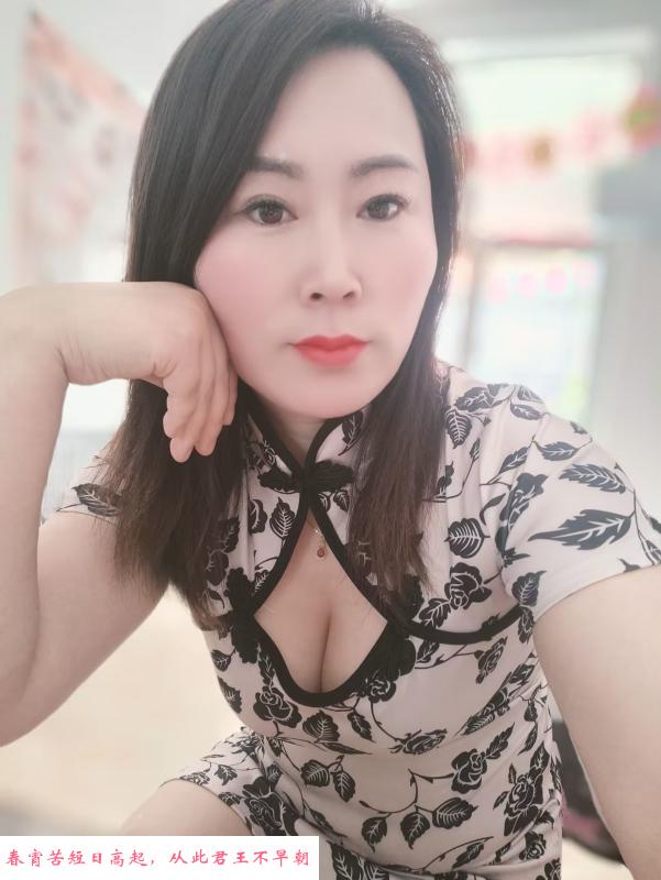 姚家虎妞 第1张
