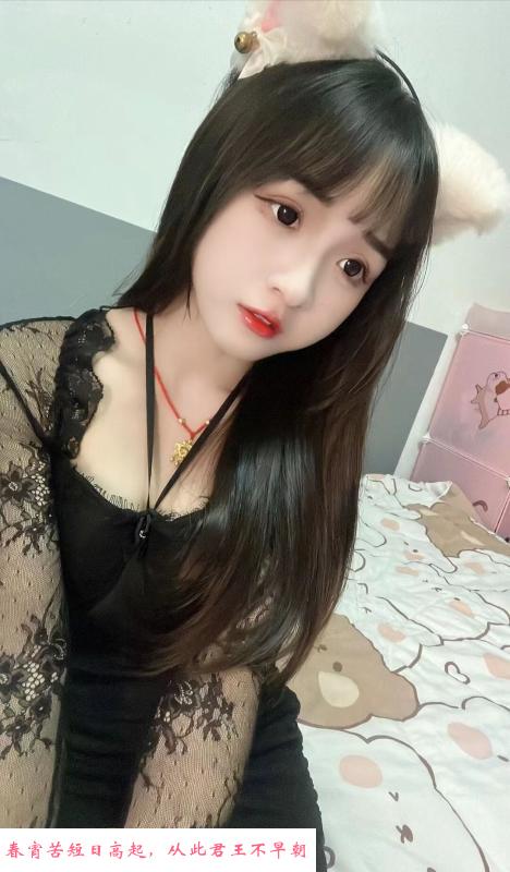 汉阳的萌妹 第1张