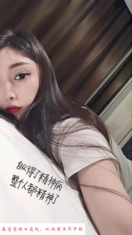 洪山大胸嫩妹 第1张