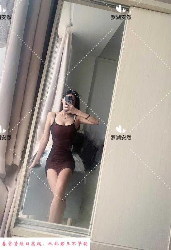 罗湖小腰精安然 第4张