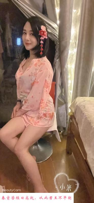 迷人小骚妇 第2张