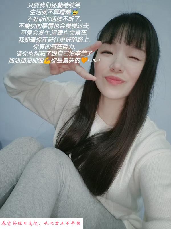 听障超值妹子 第3张