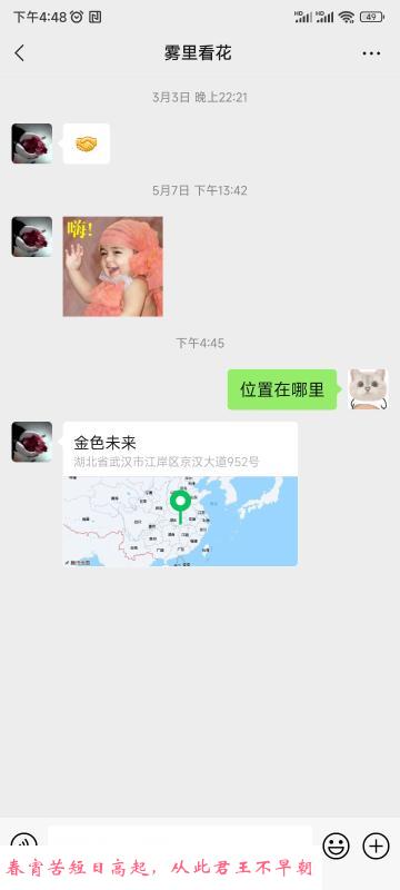 江岸区快餐 第1张