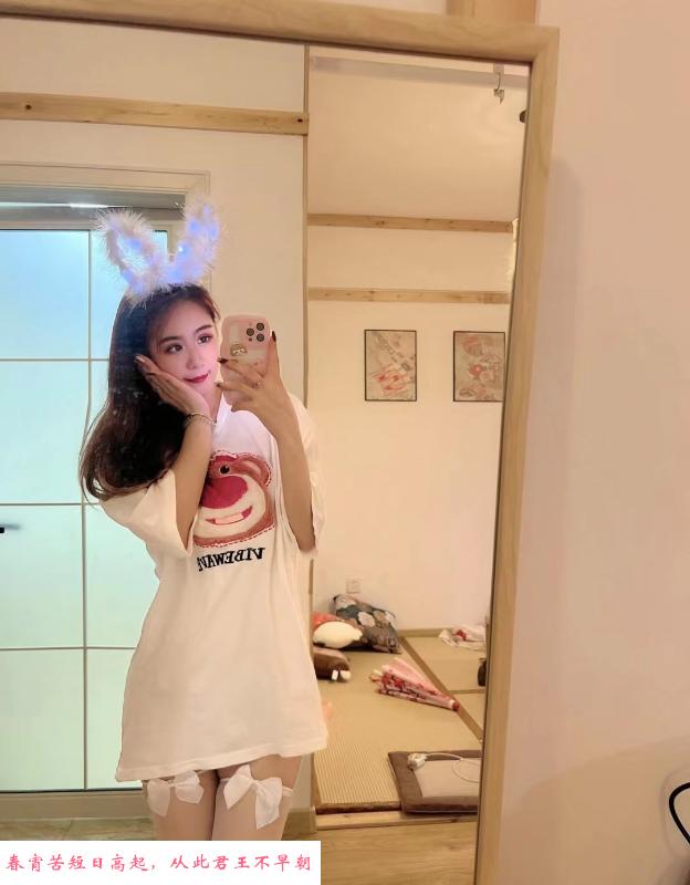 性感黑白丝骚妹 第2张