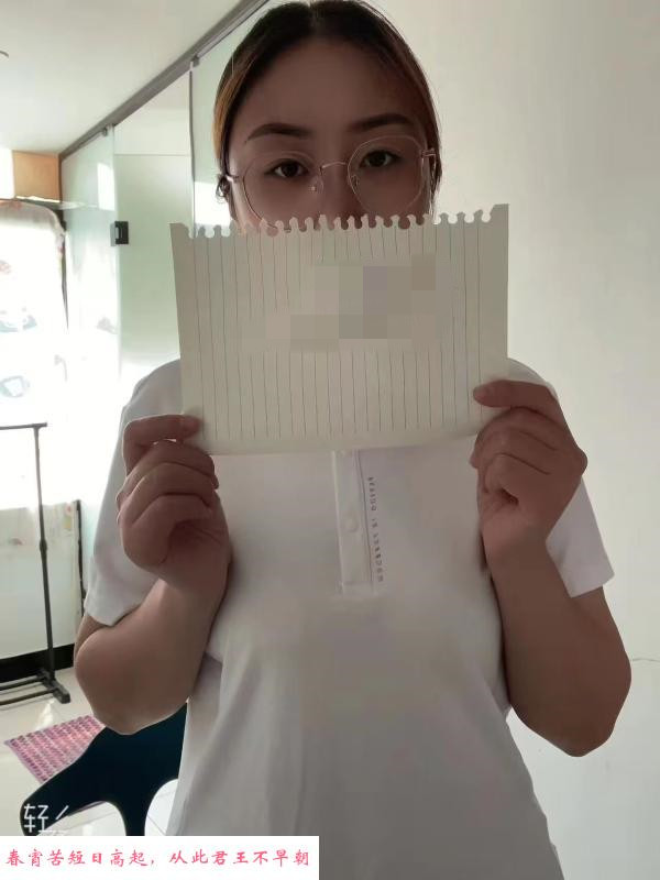 嘉兴小月月 第2张