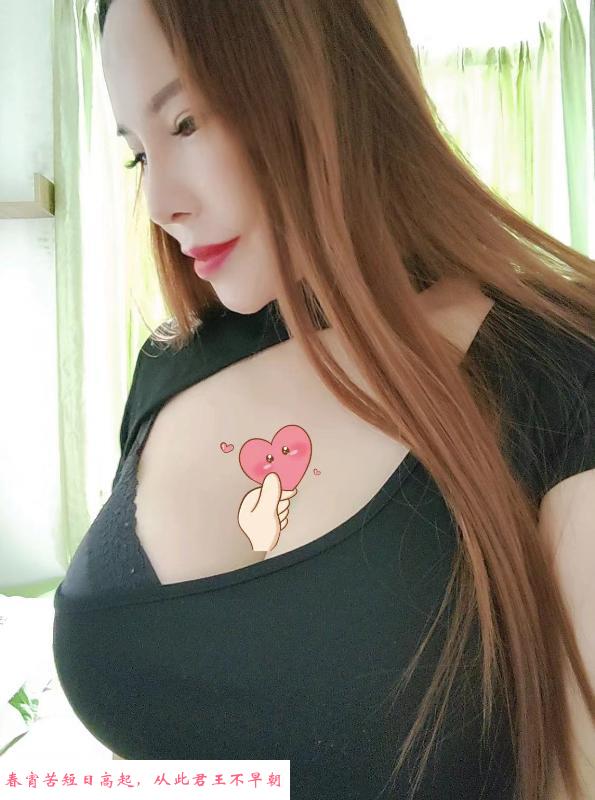 罗湖骚小丽 第1张