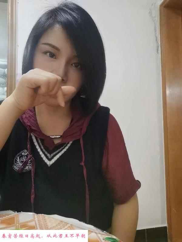 晓港兼职少妇山山 第3张