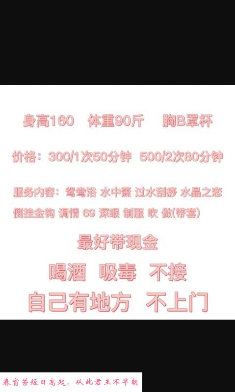 熟女树木岭菲菲 第3张