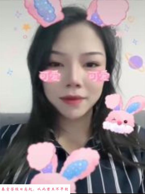 广州白云D奶慧子 第1张
