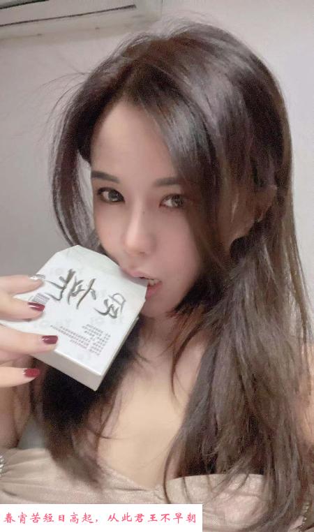 上海温柔桃桃 第1张