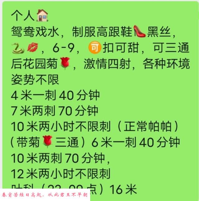 天河三通御姐范 第1张
