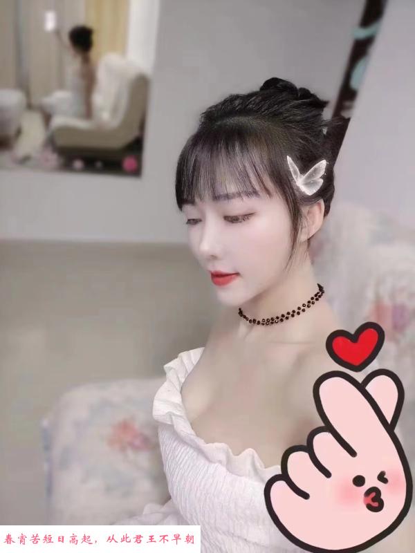 环保骚玖儿 第1张