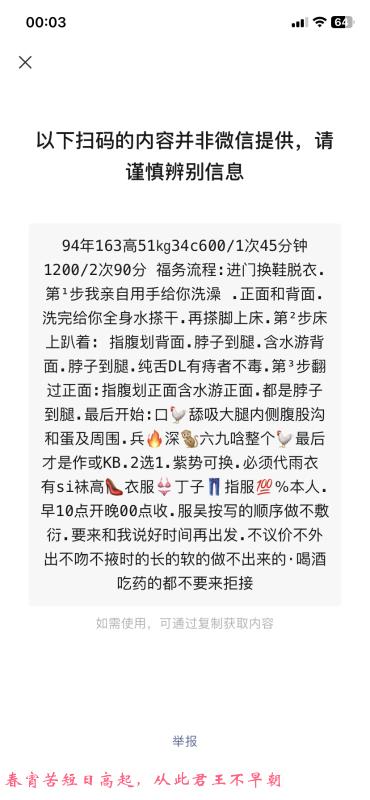 绿地梦洁 第2张
