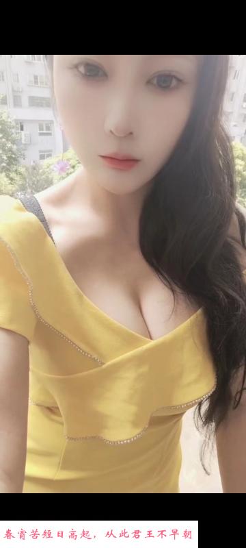 风骚大奶妹 第1张