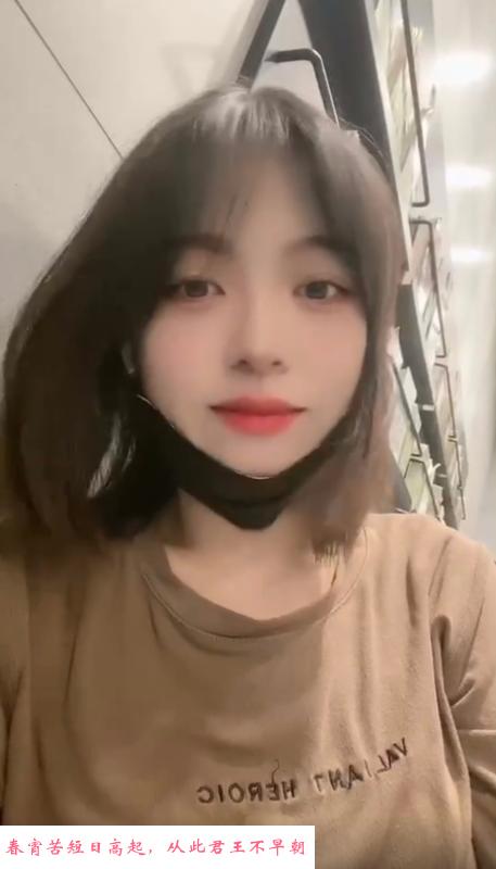 体验林子小姐姐 第2张