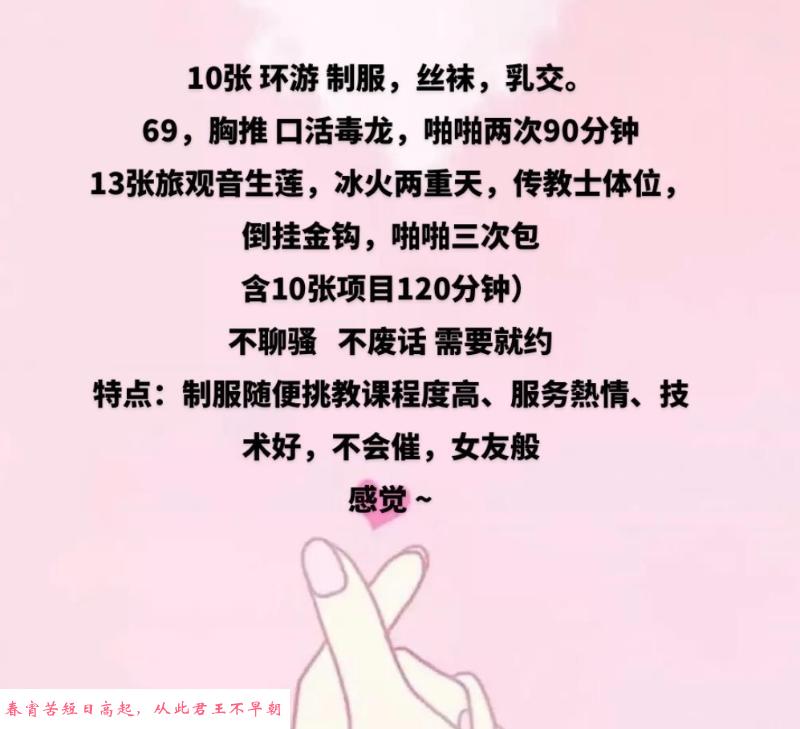 南山小姐姐 第3张