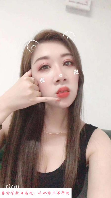 宝山骚货 第2张