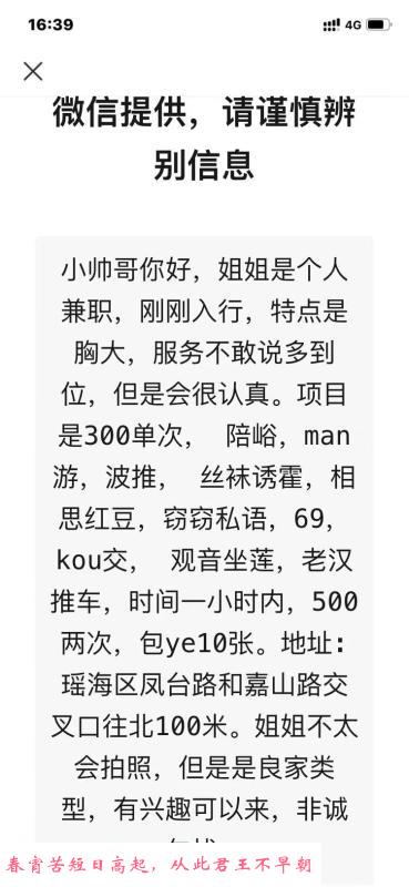 瑶海熟女 第1张