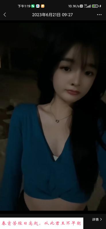 小巧玲珑七七 第1张