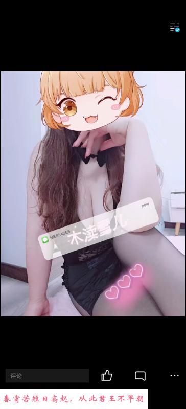 木渎大胸少妇雪儿 第2张