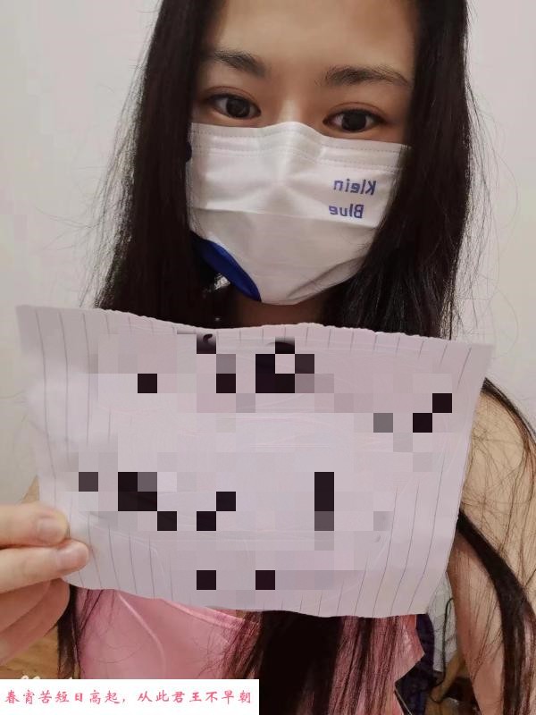 徐东温柔白嫩青青 第1张