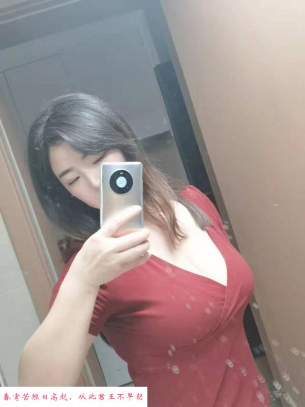 大奶少妇姐姐 第1张