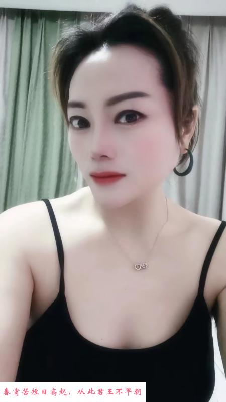 秦淮美美少妇 第2张