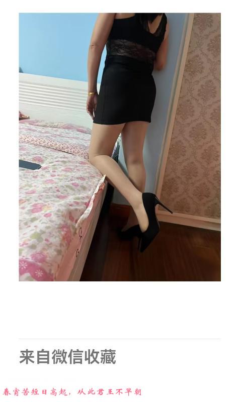 重庆性价比骚货熟女 第3张