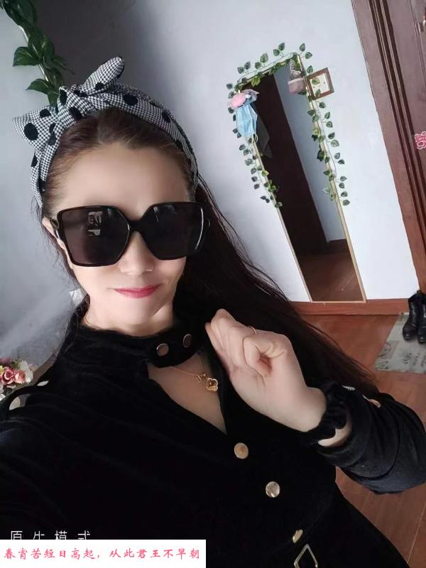 珠江路熟女 第1张