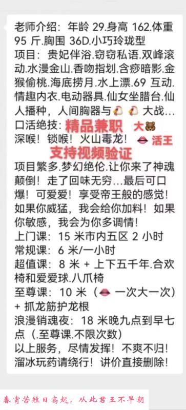 大胸骚姐 第3张