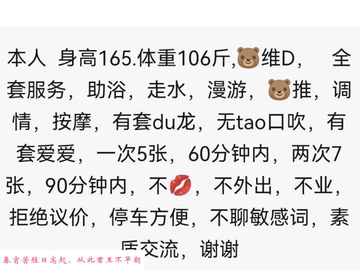 瑶海区小彤 第4张