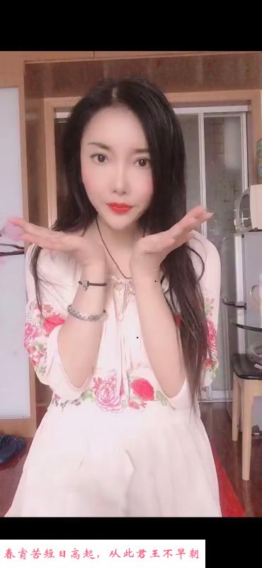 苏州姑苏本地楼凤 第1张