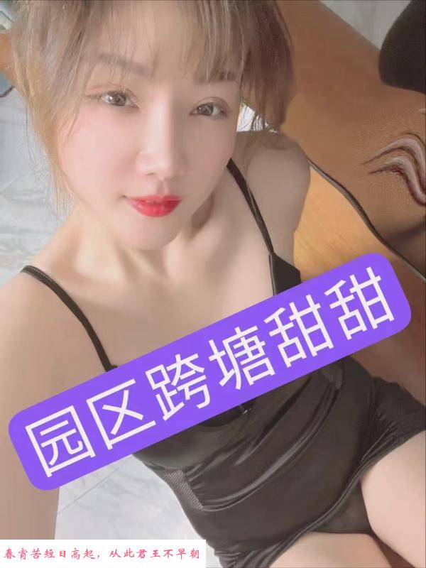 长相甜美的居家少妇 第3张