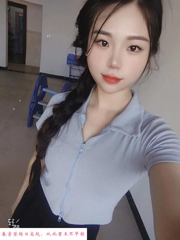 南开粉嫩小元宝 第2张