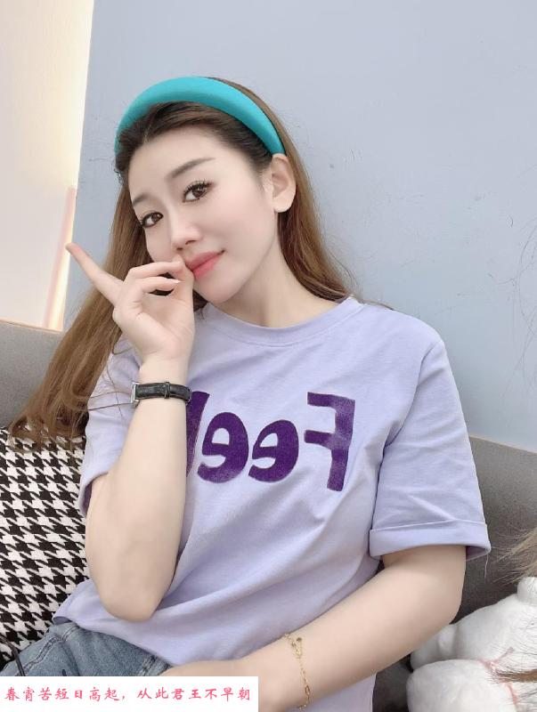 越秀杨箕小少妇 第1张