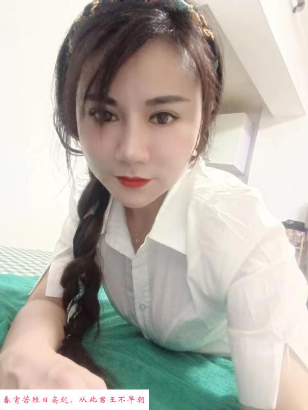 邻家嫂子 第2张