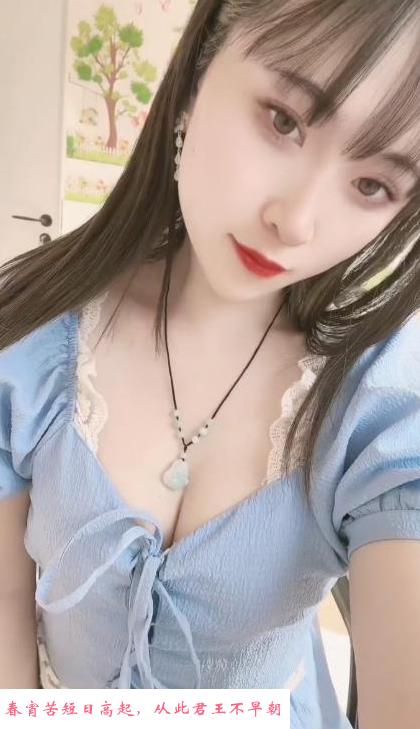 轻熟风骚少妇 第2张