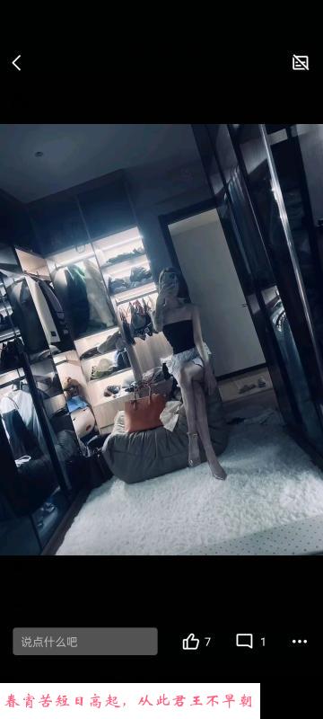 庐阳飘飘 第1张