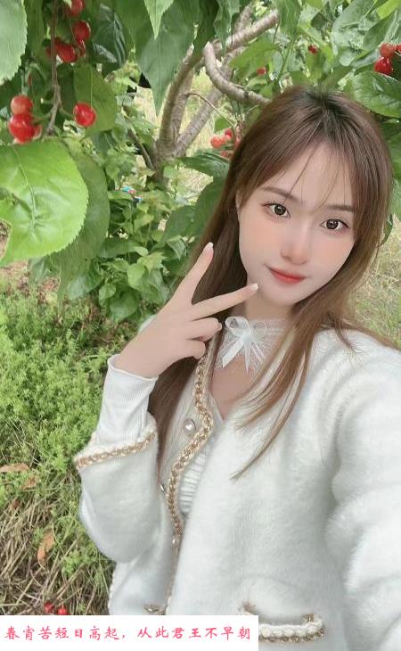 吴中木渎果果 第3张