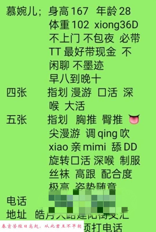 慕婉儿 第2张