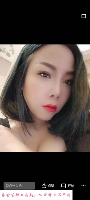 开发区川妹子 第2张