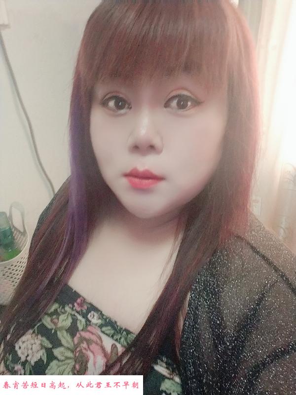 城阳一个胖胖的小姐姐 第1张