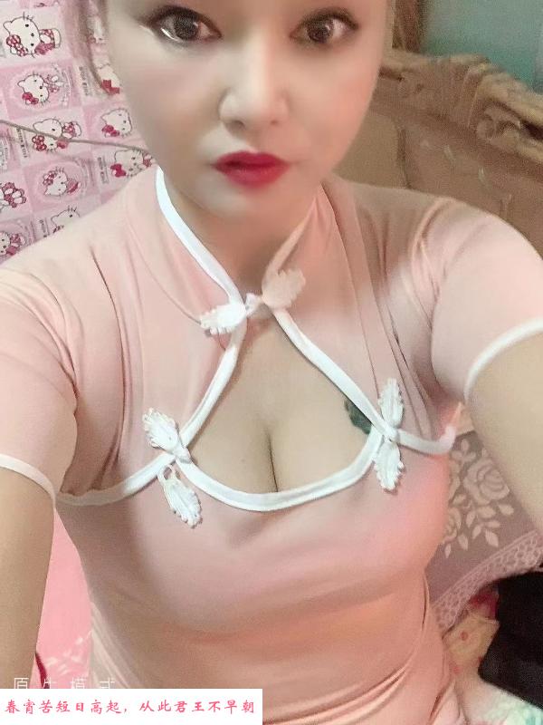 北京路熟妇 第4张