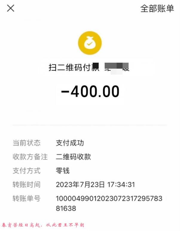 嘉禾服务控少妇 第4张