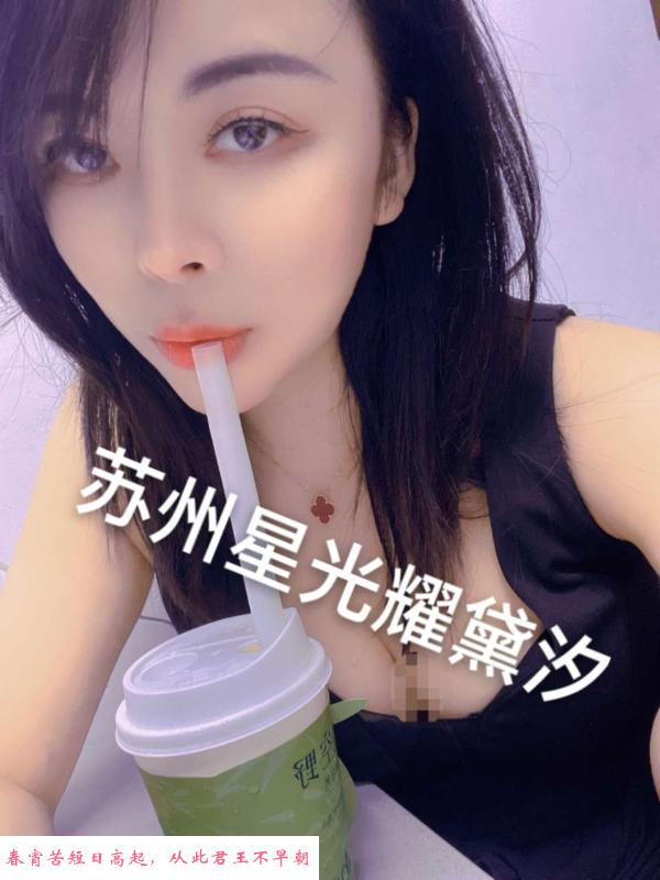 苏州瑜伽老师 第2张